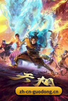 栏目丰富