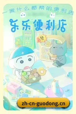 品牌成长
